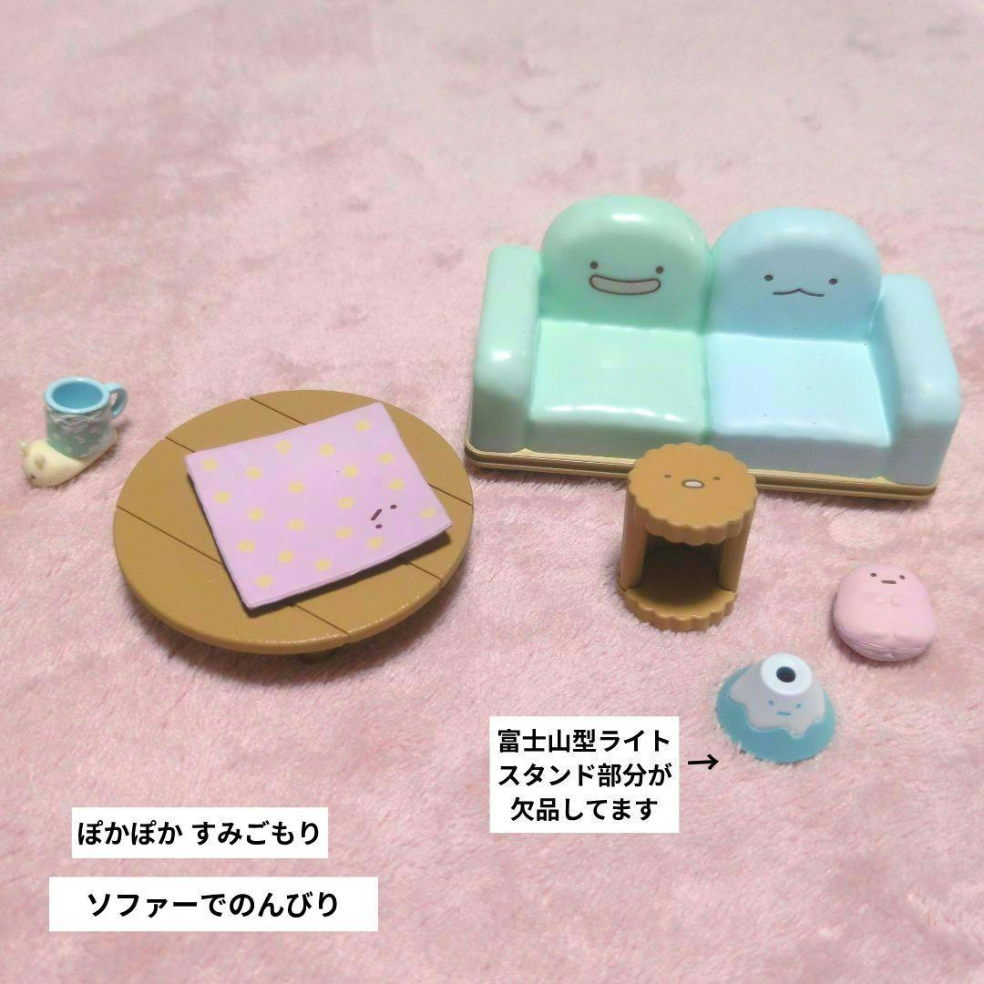 すみっコぐらし　リーメント　まとめ売り