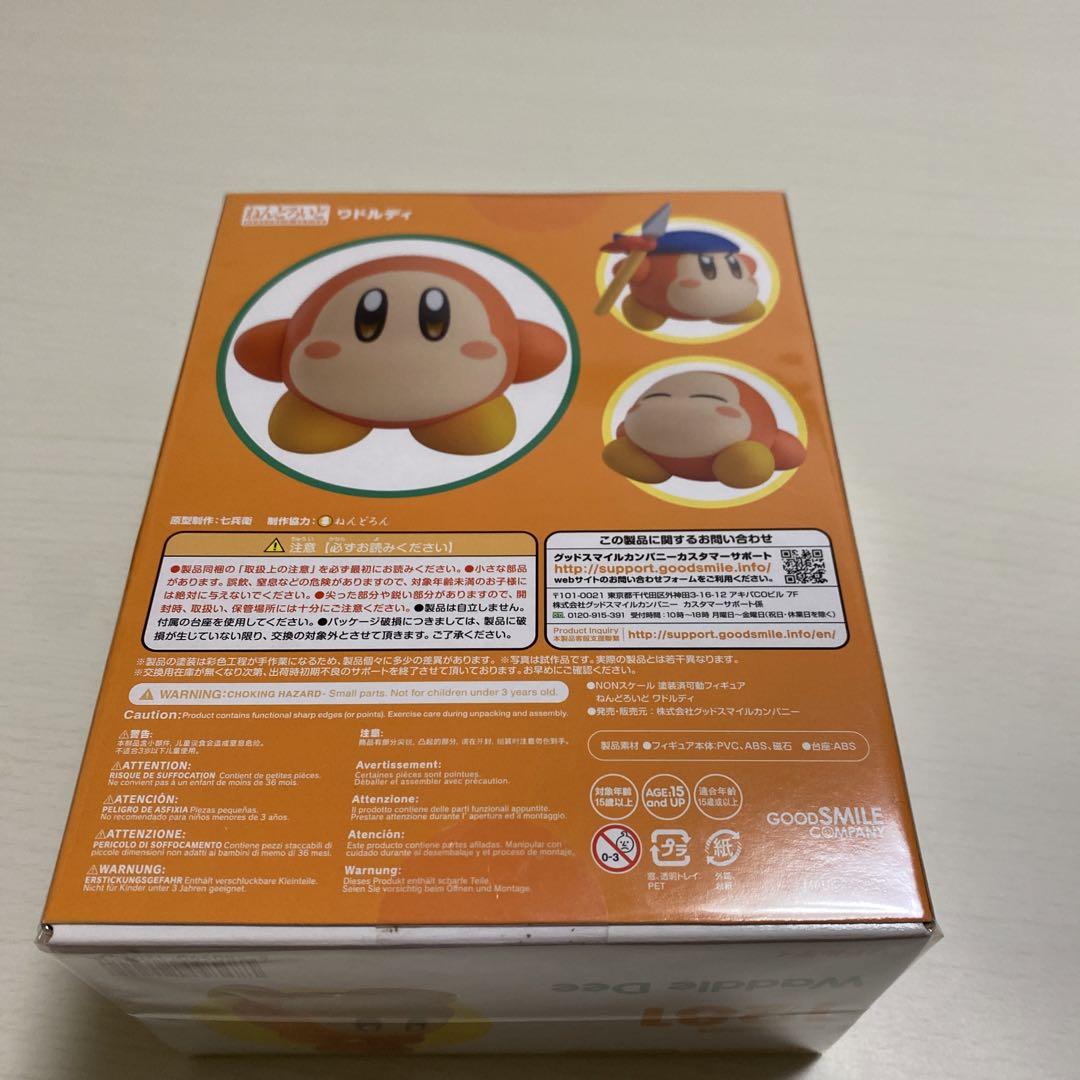 新品・未使用！！ねんどろいど ワドルディ 1281 - メルカリ