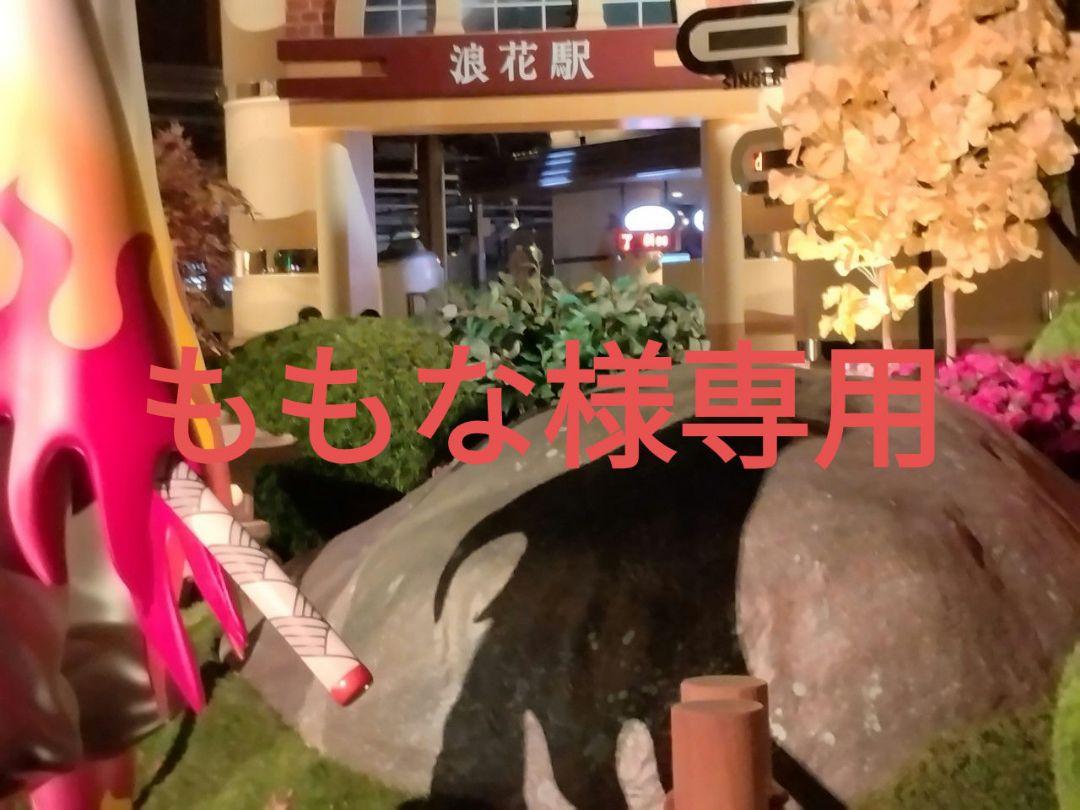 鬼滅シアターフライヤー&クリアファイルセット 柱稽古編 冨岡
