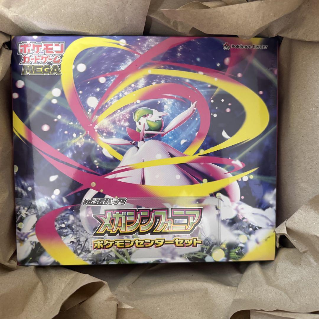 【新品未開封シュリンク付き】メガシンフォニア ポケモンセンターセット 新品未開封】ポケモンセンターセット メガシンフォニア
