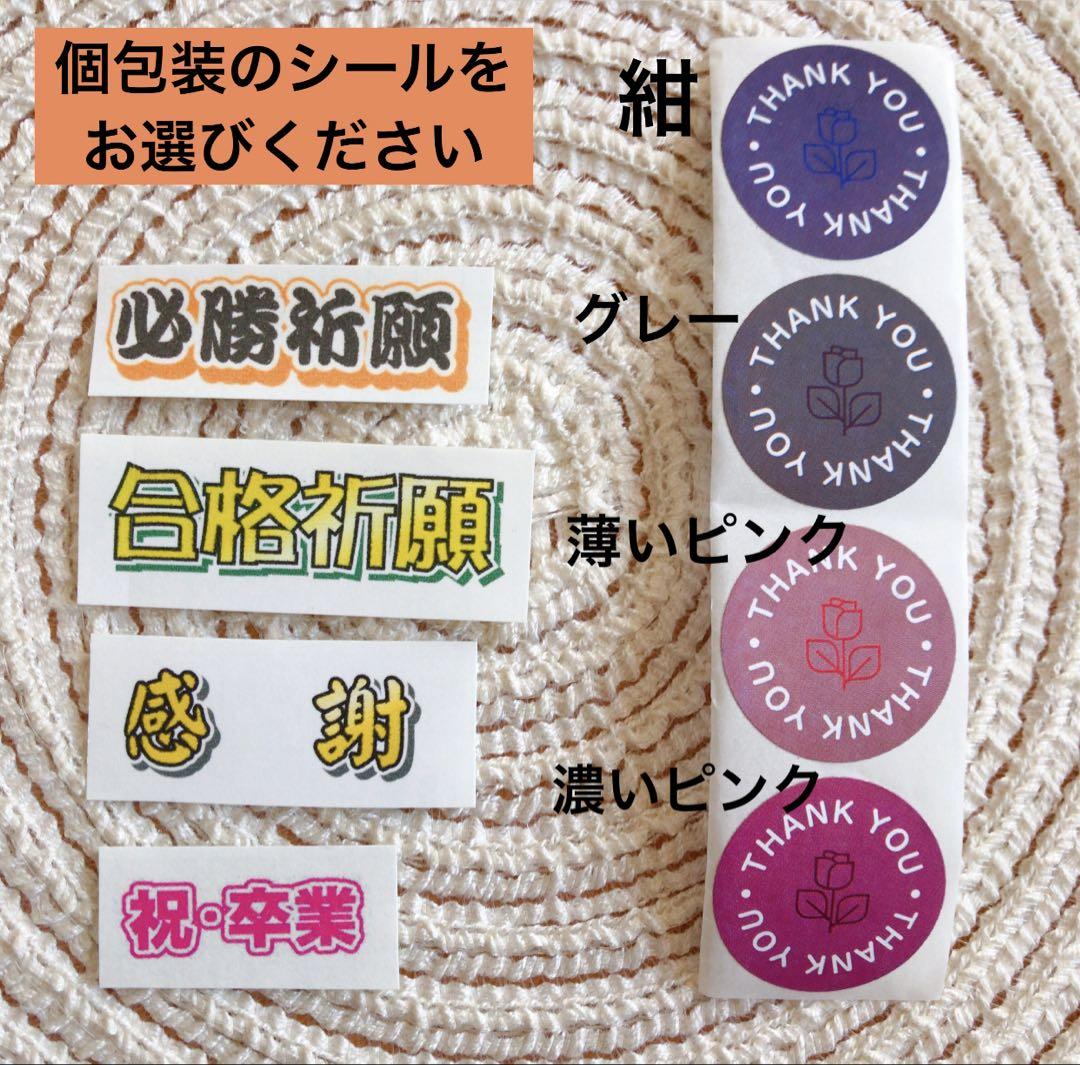 ショコページ