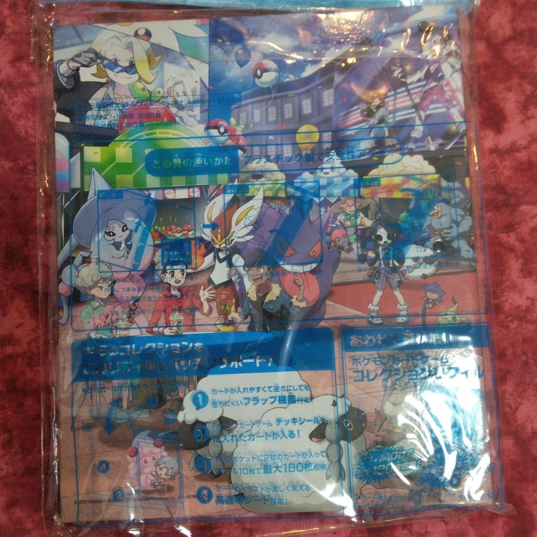 ポケカ　サプライグッズ　まとめ売り