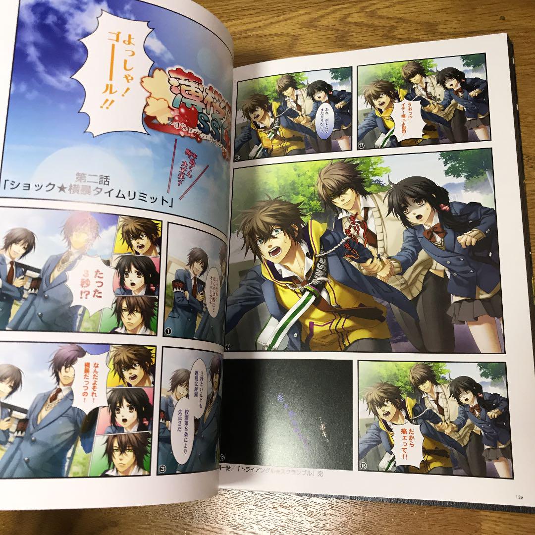 薄桜鬼 随想録 原画集 即購入可 メルカリ 薄桜鬼 随想録 原画集 即購入可 メルカリ
