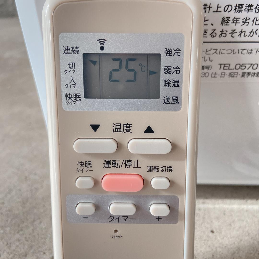 【美品】2023年製 ウインドエアコン KOIZUMI 4~7畳用 冷房専用