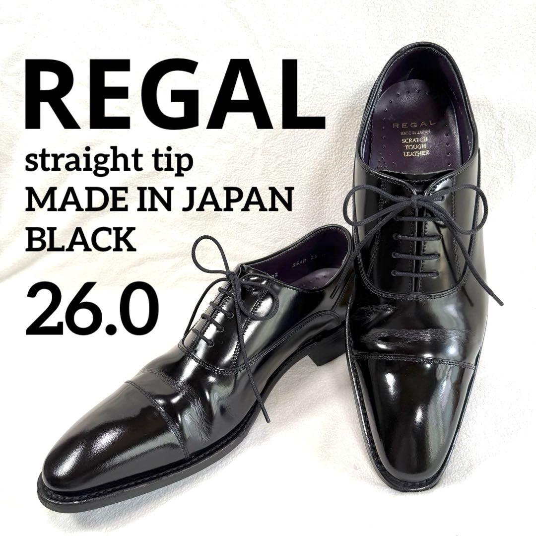 極美品✨リーガル 25AR ストレートチップ レザー ブラック 本革 26.0