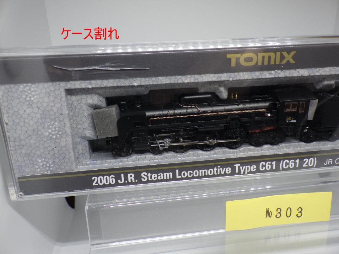 TOMIX 2006 JR C61形 蒸気機関車(20号機) 特典付 動作確認済 - メルカリ