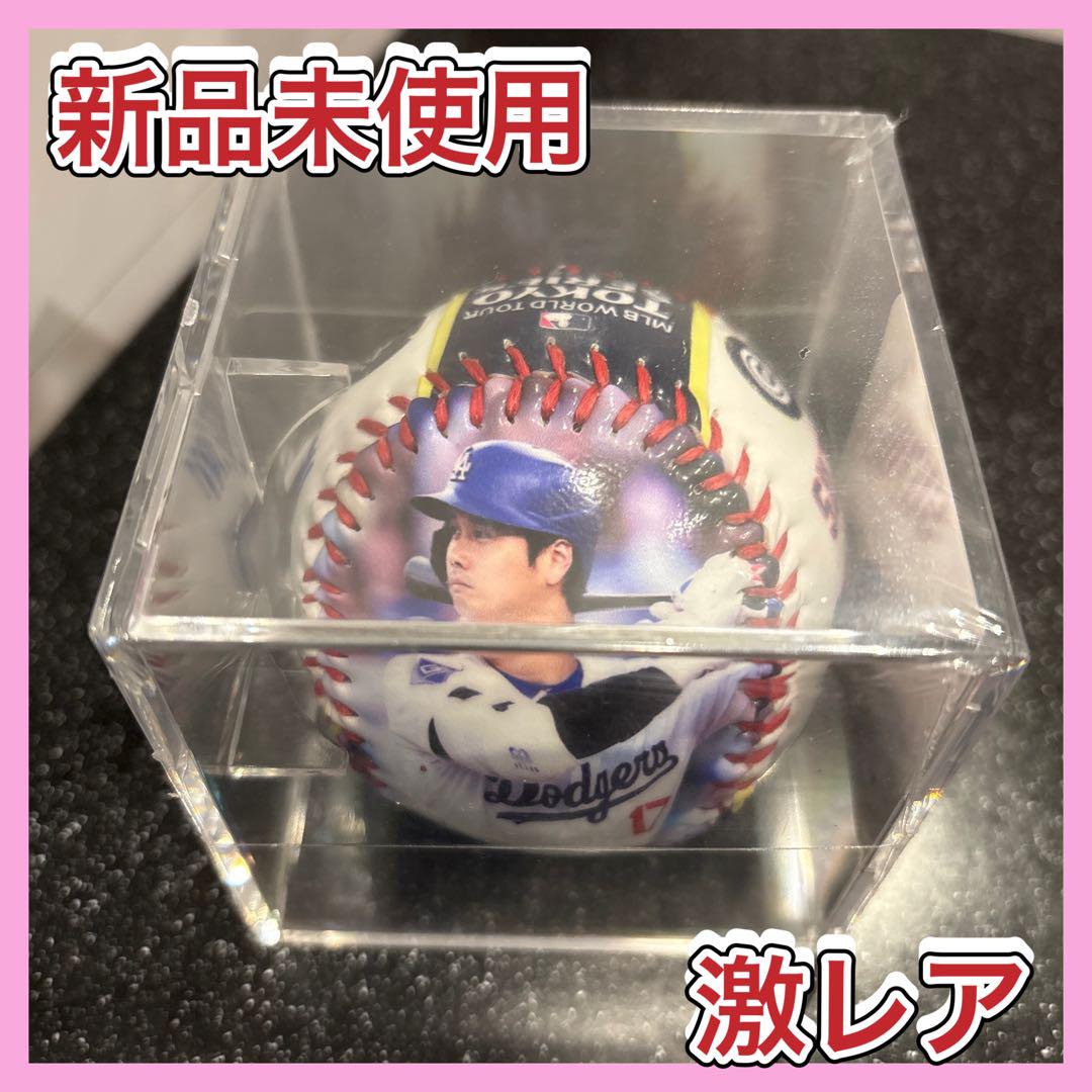 宅配 早い者勝ち】MLB 東京開幕戦記念 ボール 大谷翔平・鈴木誠也 記念グッズ