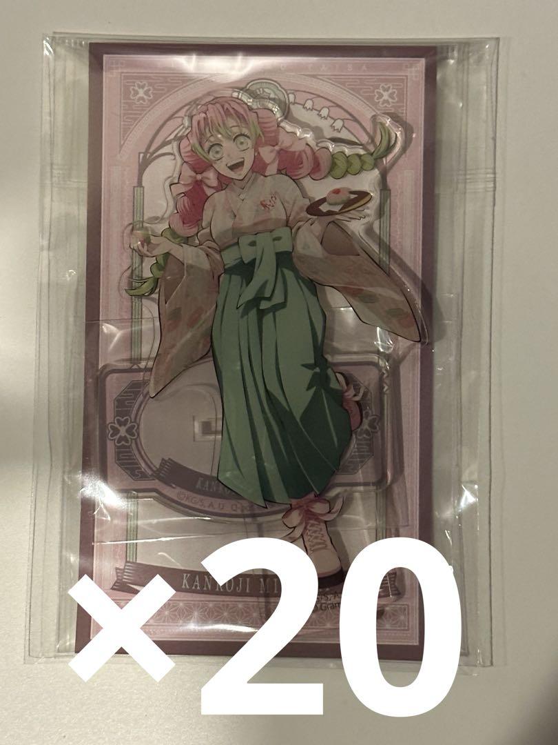 鬼滅の刃　甘露寺蜜璃　Q-pot　アクリルスタンド 20点