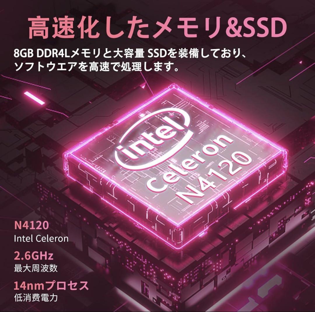 ESBOOKノートパソコン Window ピンク 64G+512G SSD ESBOOKノートパソコン Window ピンク 64G+512G SSD