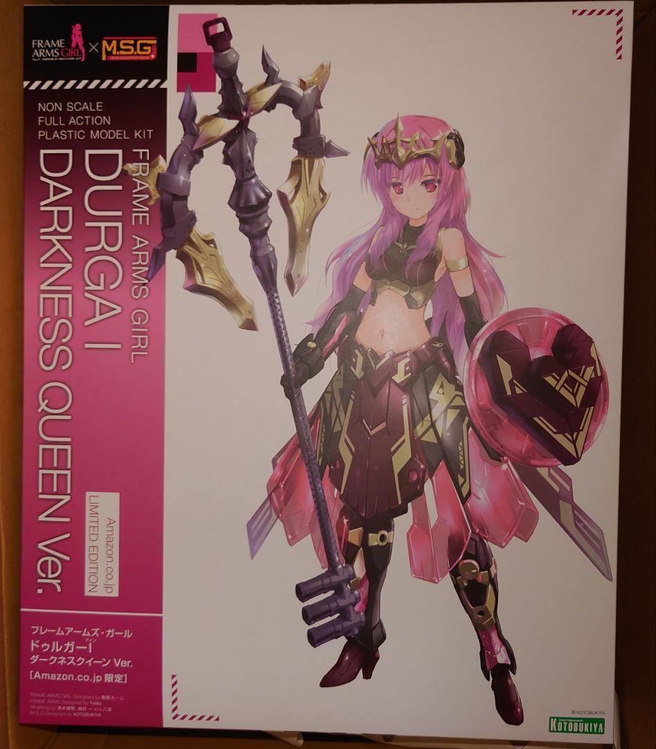 新品】フレームアームズ・ガール ドゥルガーI ダークネス