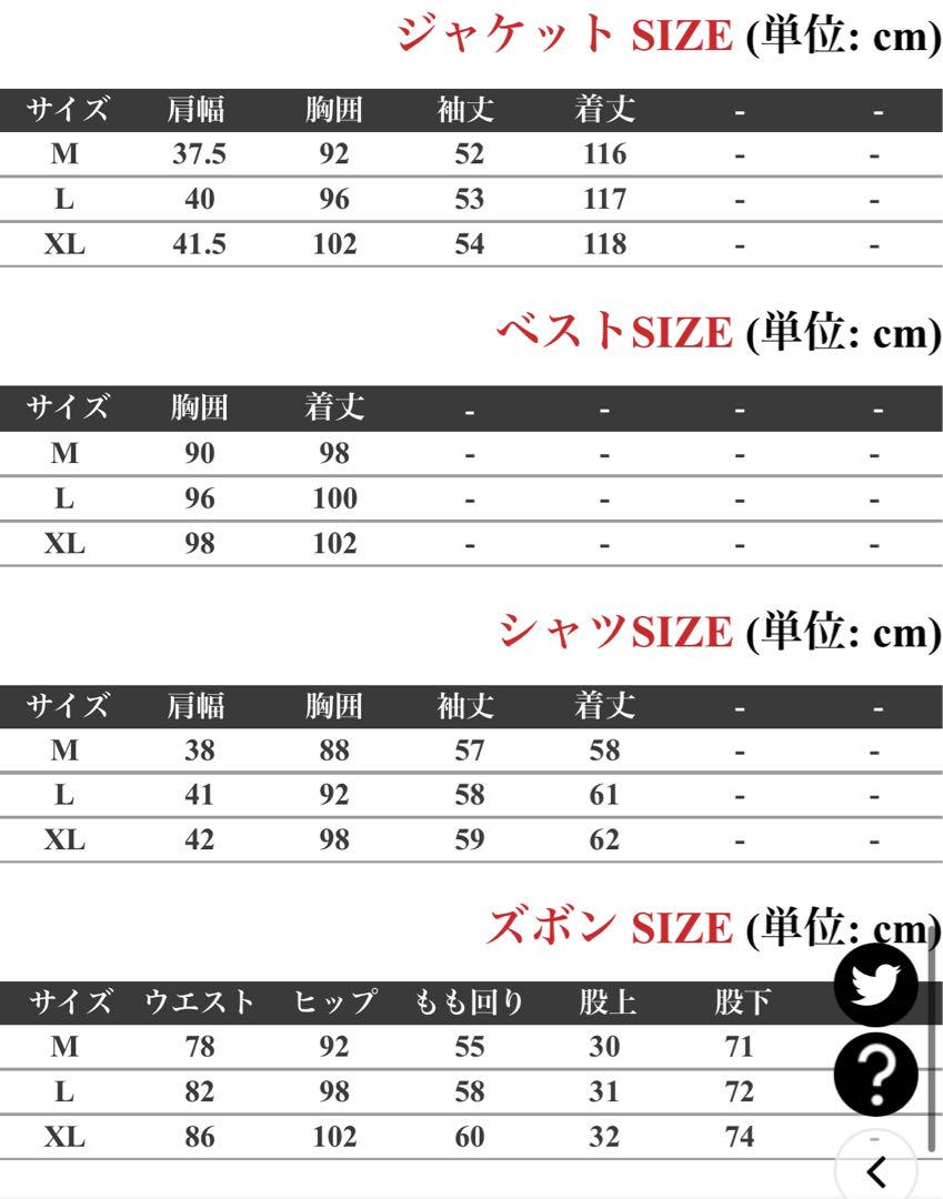あんスタ　knights マッドパーティ　朔間凛月