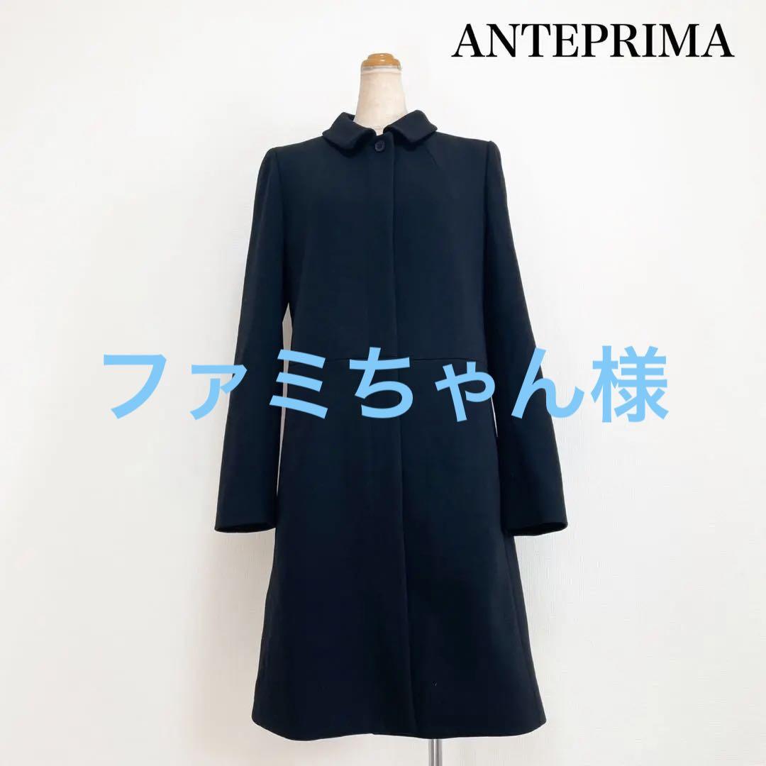 ANTEPRIMA アンテプリマ 膝丈コート ウールストレッチ 黒 上品素敵