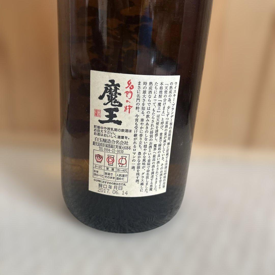 魔王 焼酎 1.8㍑(一升) 楽天市場】魔王 焼酎 一升瓶（日本酒・焼酎）の通販