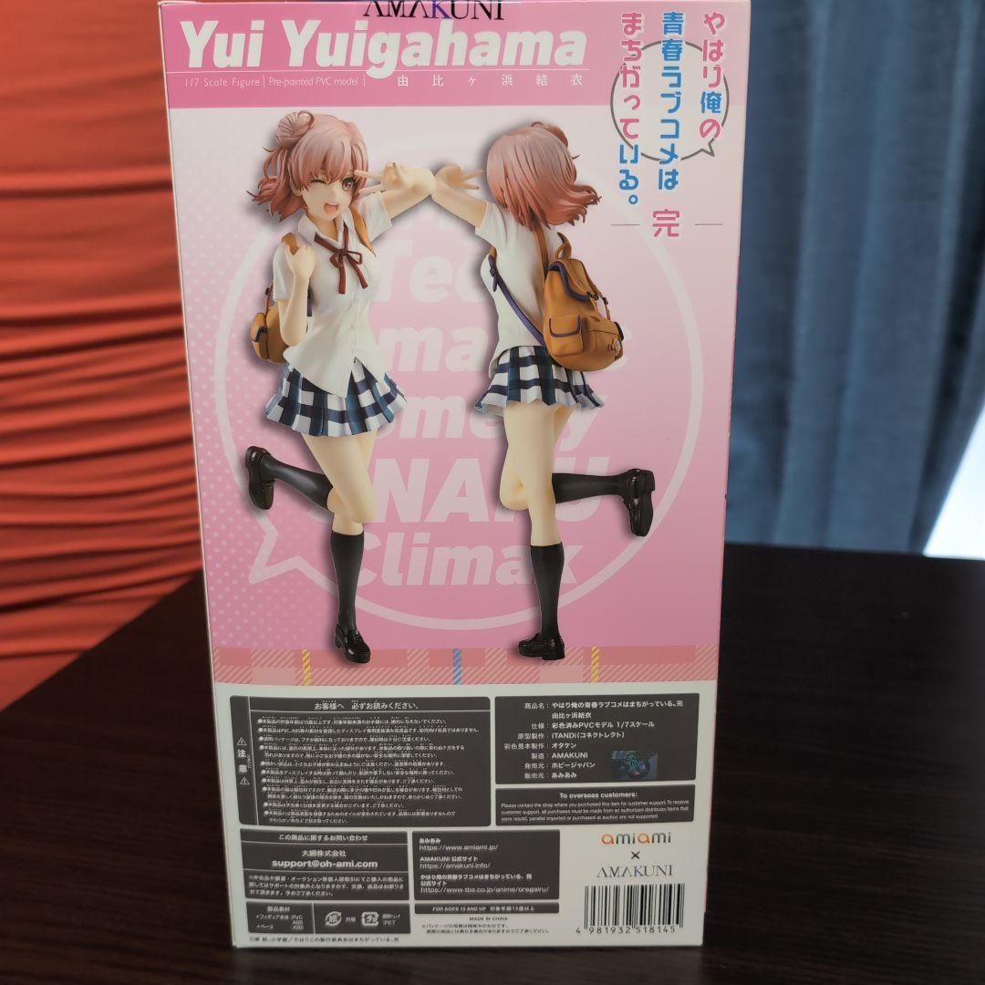 1|7スケールフィギュア