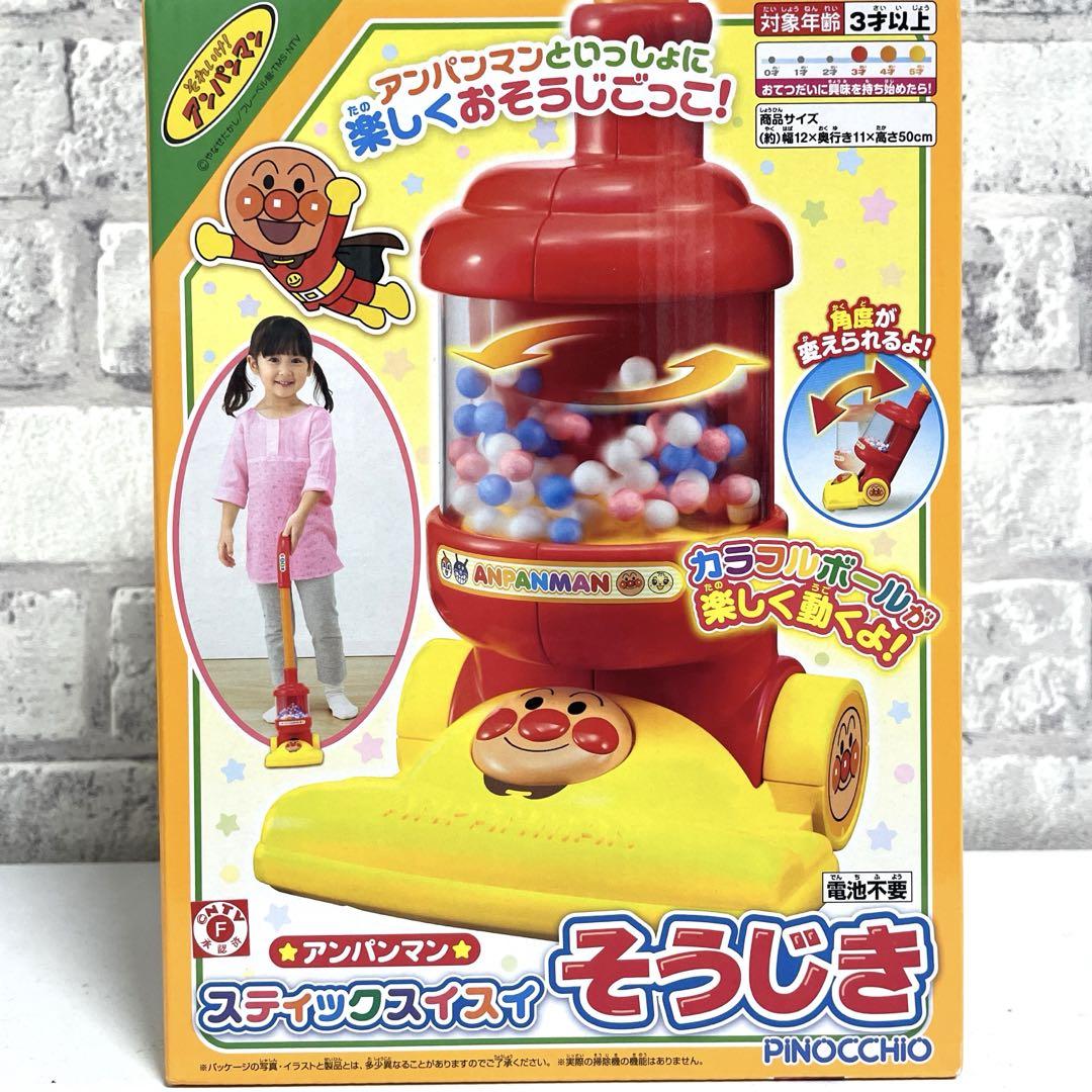 アンパンマン 知育玩具 他まとめ売り ★９点セット