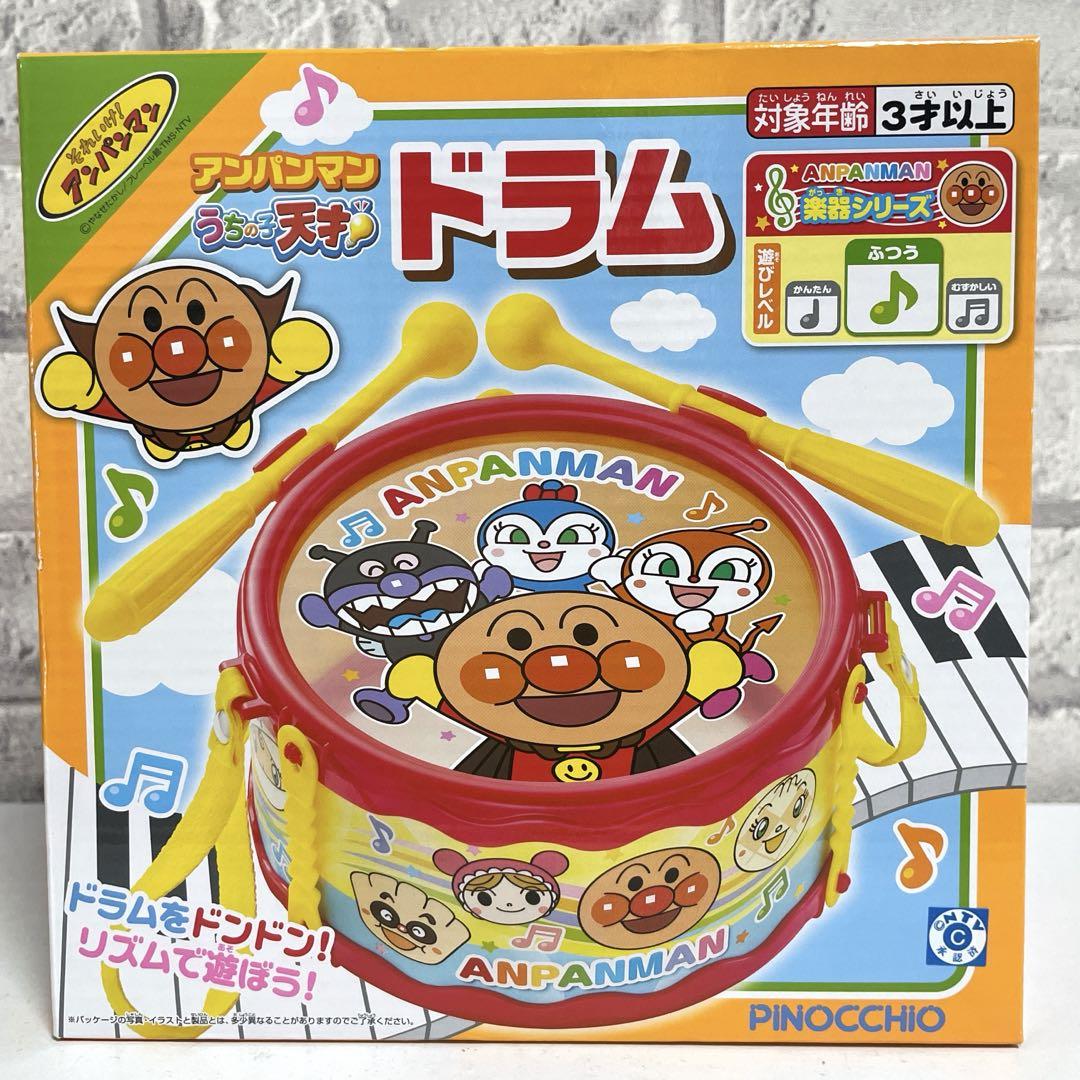 アンパンマン 知育玩具 他まとめ売り ★９点セット