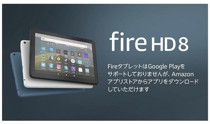 当日発送手続 Amazon Fire HD 8 ブラック 32GB jh2Ro-m69089702822 NEWモデル 爆買い