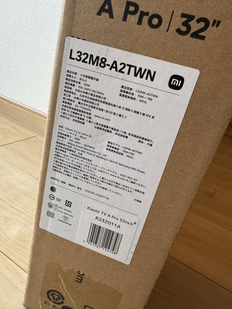新品】Xiaomi チューナレステレビ　32インチ