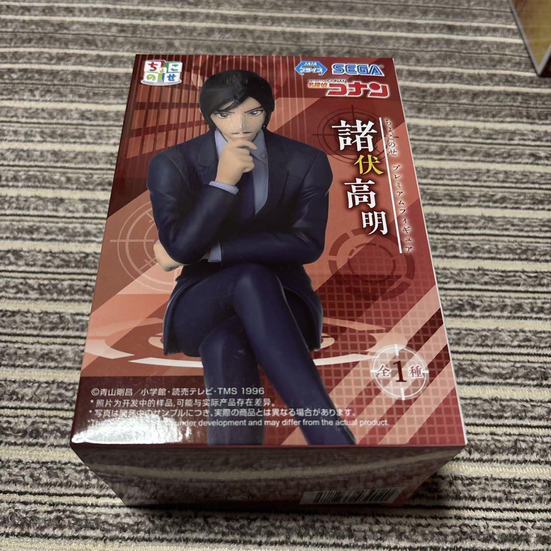 名探偵コナン 諸伏高明 フィギュア ちょこのせプレミアム