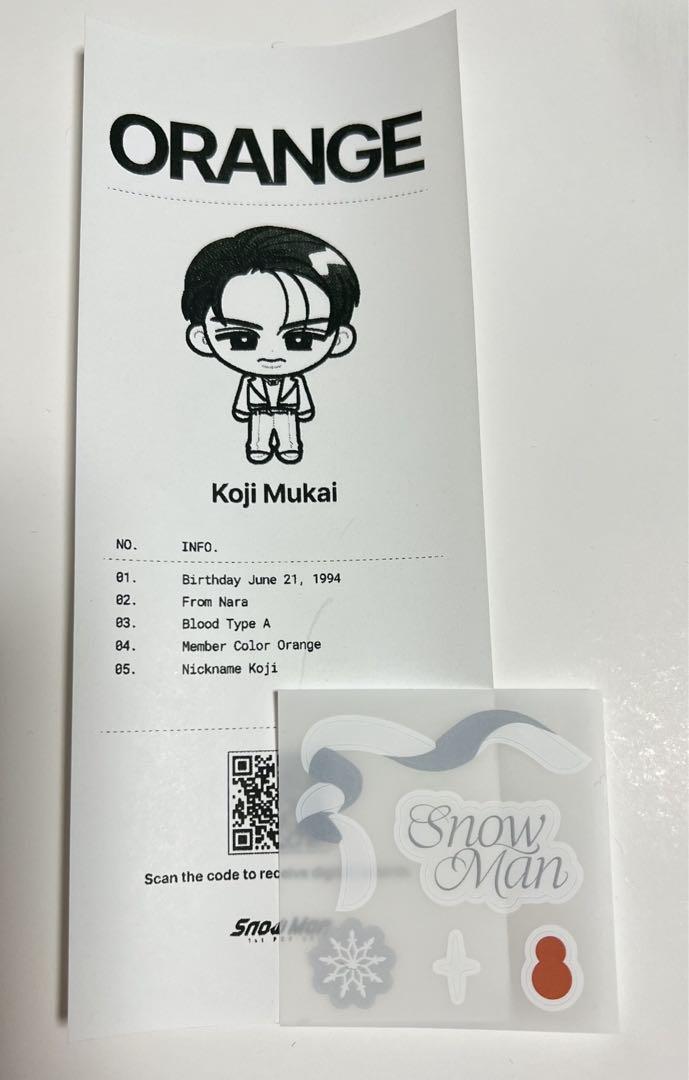 Man POPUP ソウル限定 プリクラ 相性診断シート　向井康二 SnowMan向井康二 POPUP韓国 プリクラ 診断シート ステッカー