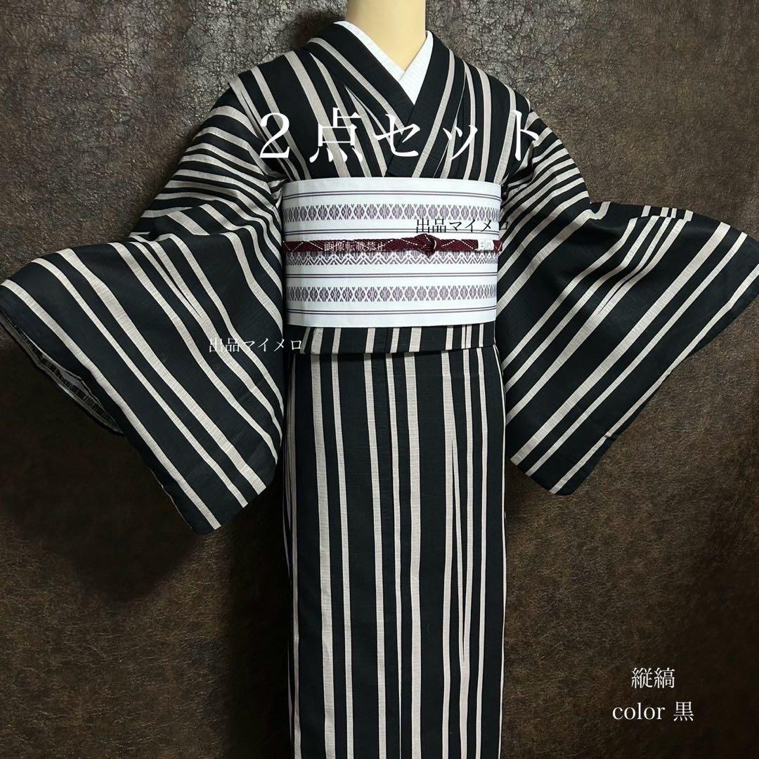 浴衣　綿麻　粋な夏着物　縦縞　黒　献上柄　半幅帯   2点　0813⑧