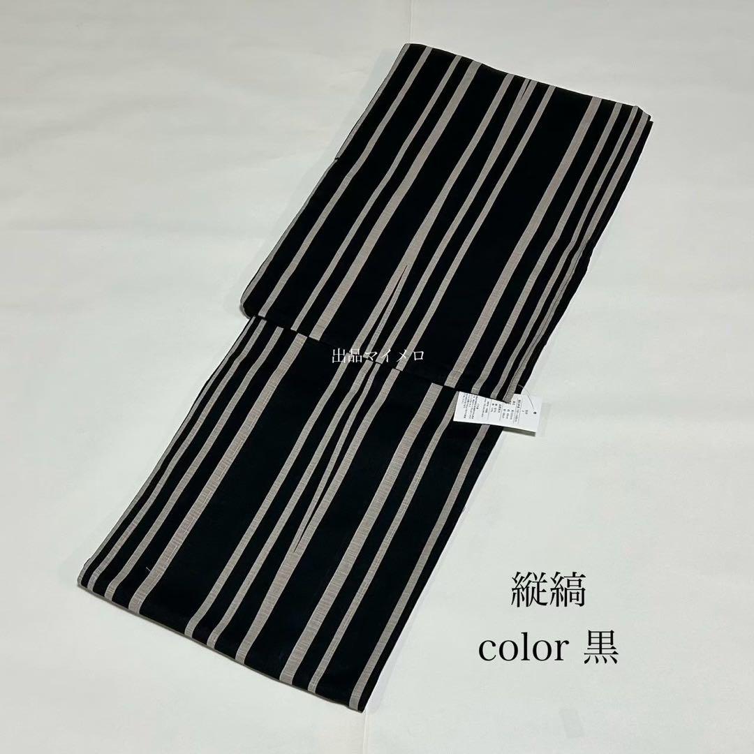 浴衣　綿麻　粋な夏着物　縦縞　黒　献上柄　半幅帯   2点　0813⑧