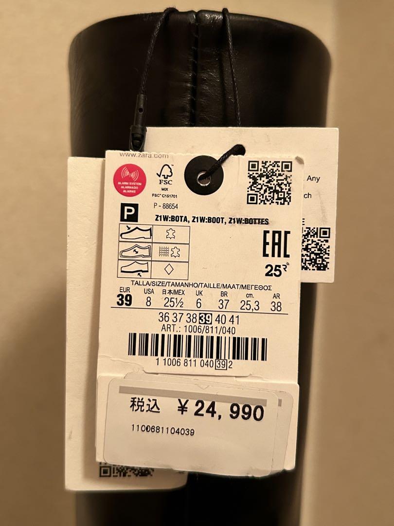 〈新品・タグ付き〉 ZARA レザーロングブーツ サイズ39