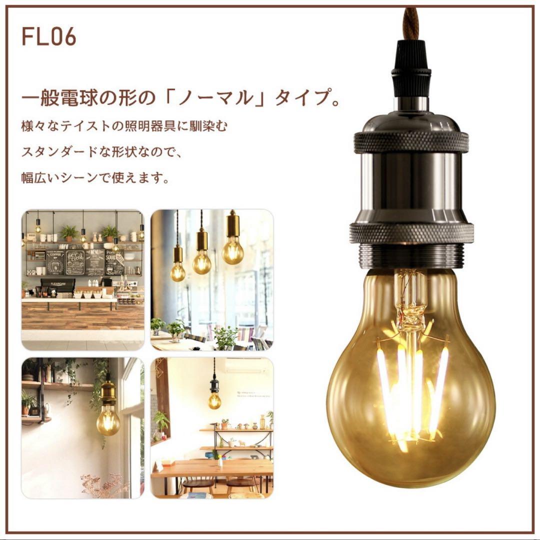 ペンダント ライト LED電球付き 3つセット