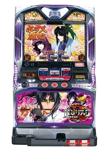 バジリスク~甲賀忍法帖~Ⅱ コイン不要機付き | culto.pro