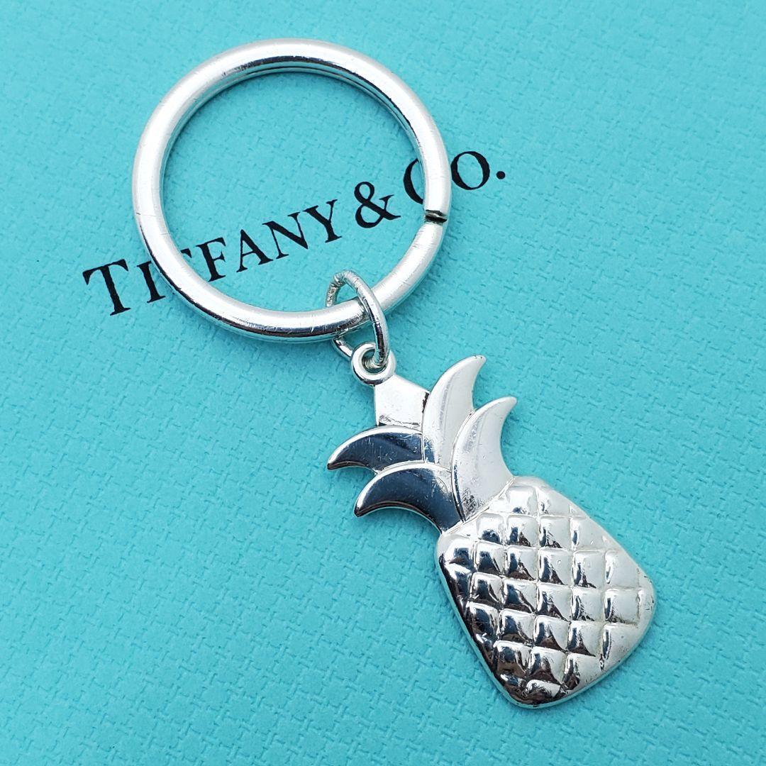 (D0186)TIFFANY キーホルダー パイナップル カウアイ シルバー