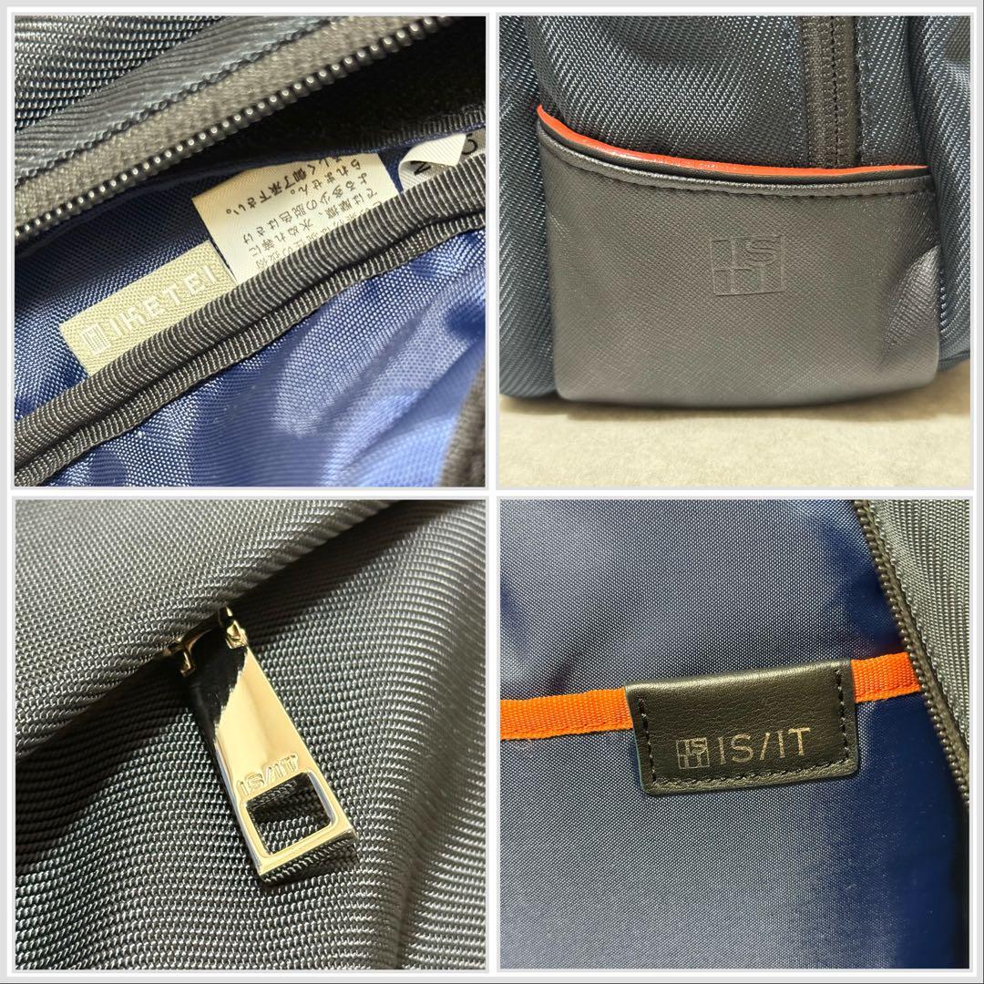 【IS/IT】未使用品　リュック　2wayバッグ　ビジネス　ネイビー