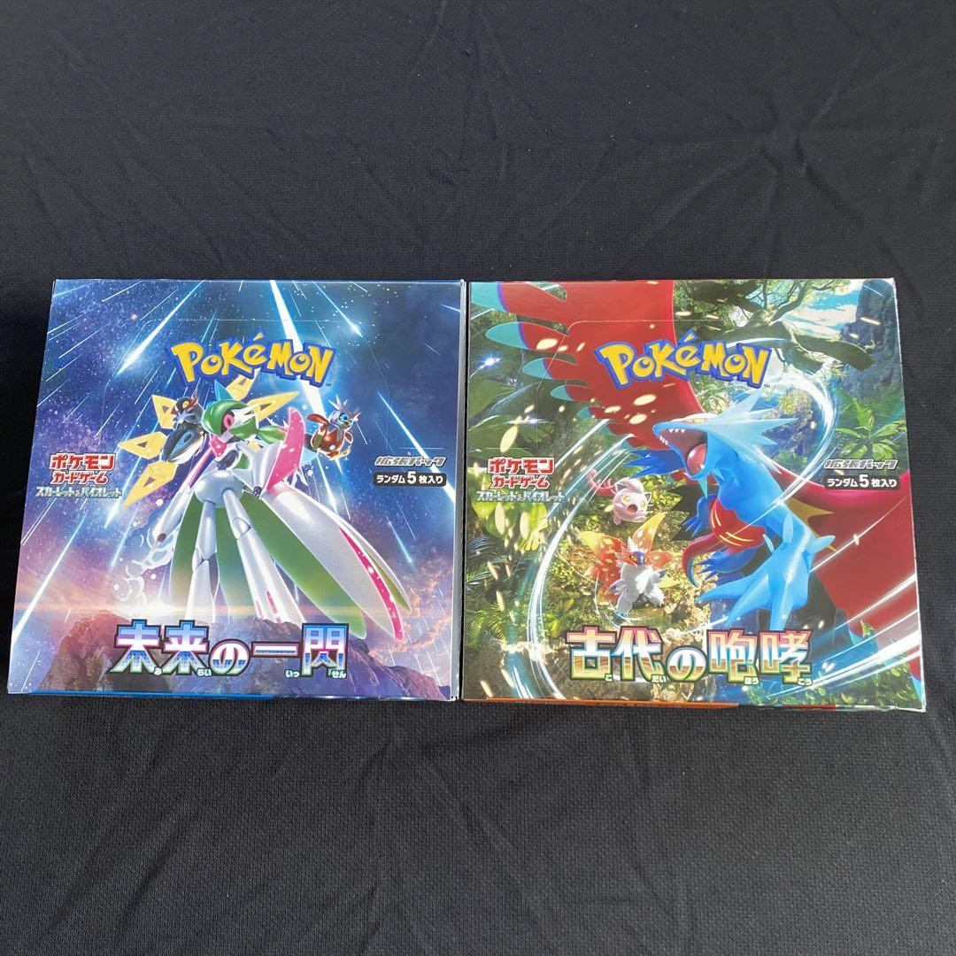 ポケモンカード 未来の一閃 古代の咆哮 シュリンクなし BOX