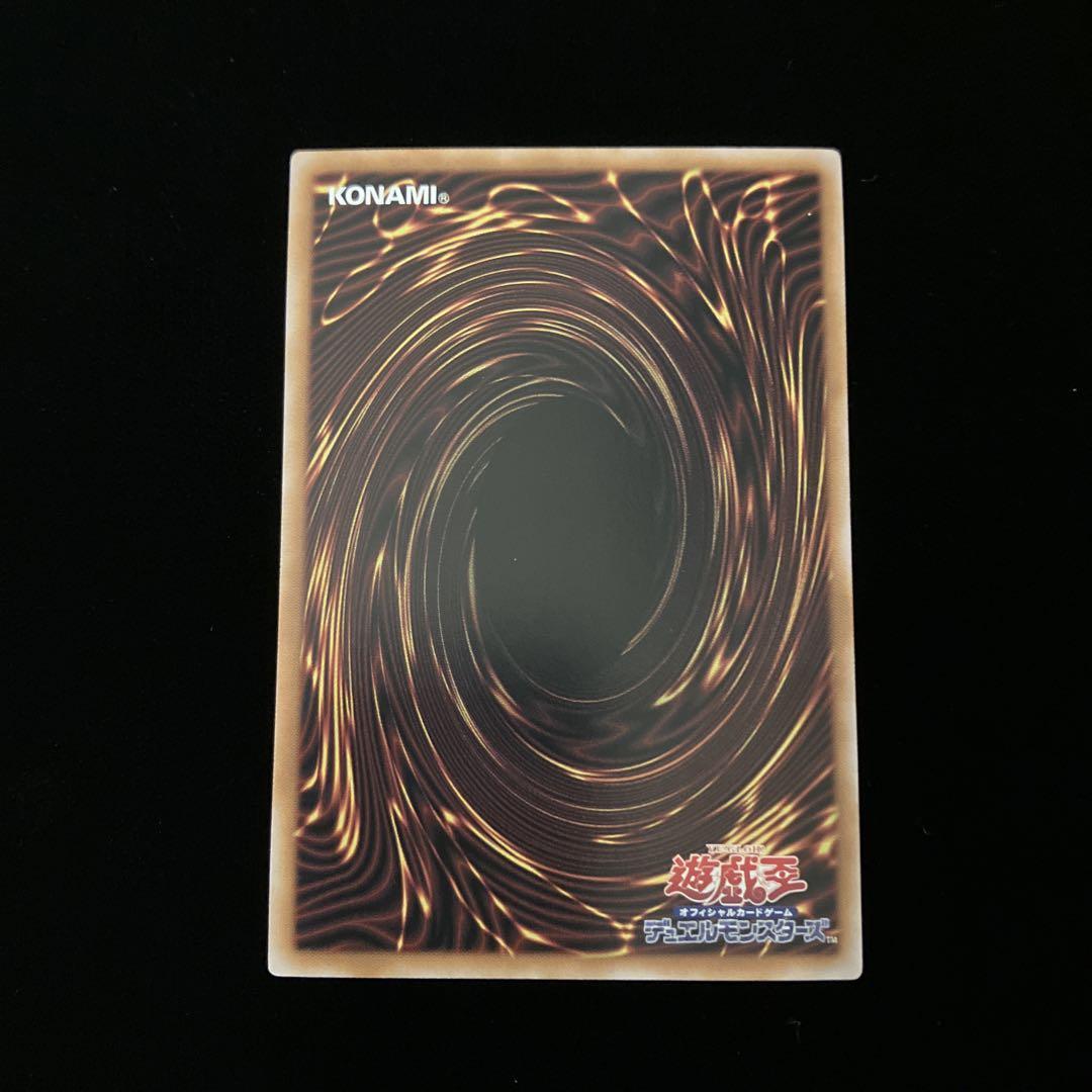 【遊戯王】閃刀亜式ーレムニスゲート