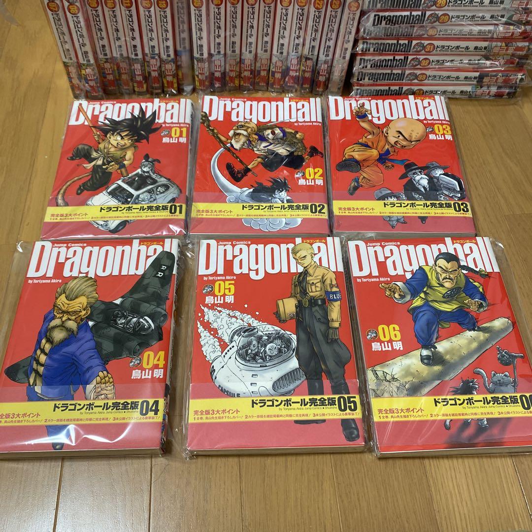 ドラゴンボール 完全版 全34巻セット帯あり