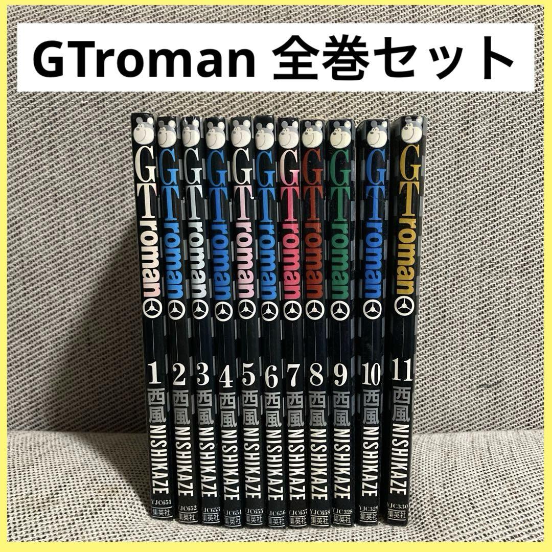 2025年最新】GTロマン 11の人気アイテム - メルカリ