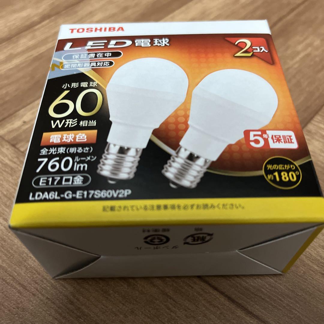LED電球60W形TOSHBA 2コ入り新品未使用品