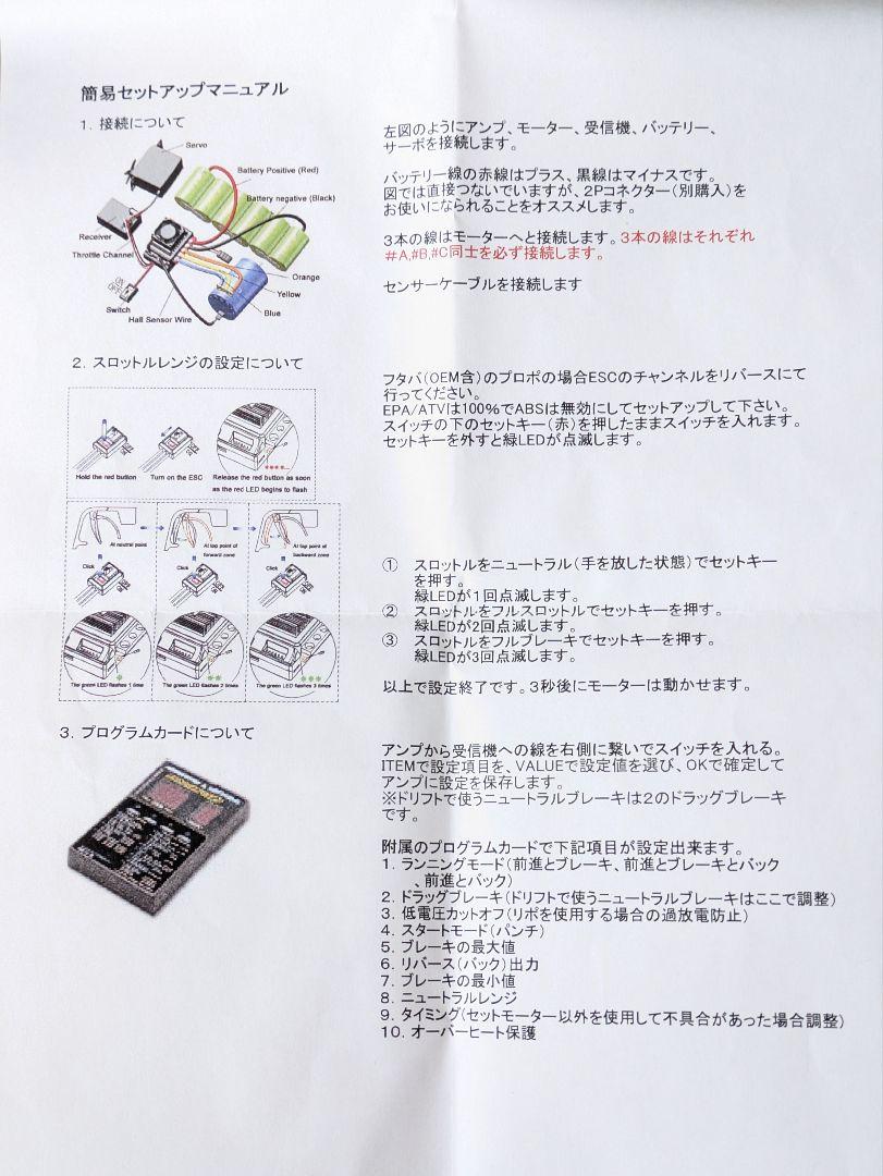 HOBBYWING XERUN-120A-BLUE ブラシレスESC