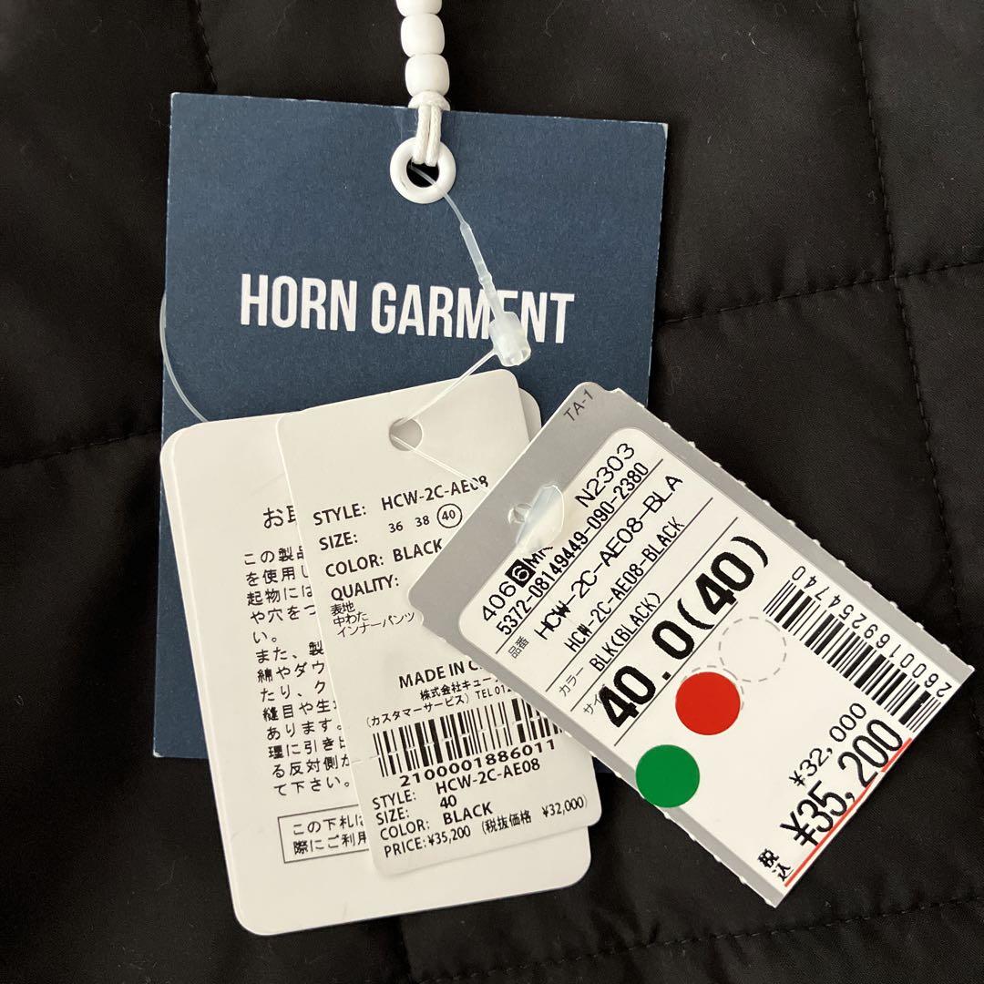 HORN GARMENT ブラックスカート 40 HORN GARMENT ブラックスカート 40 - メルカリ