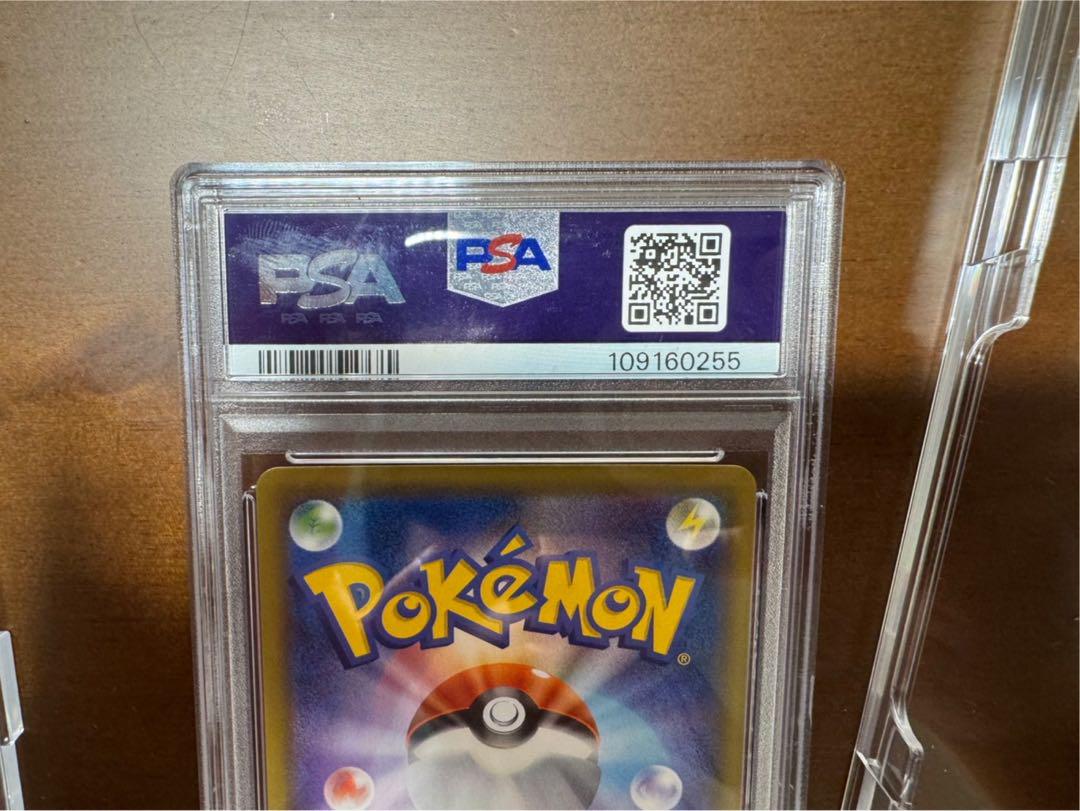 ポケモンカード PSA10 ピッピCHR ドリームリーグプロモ