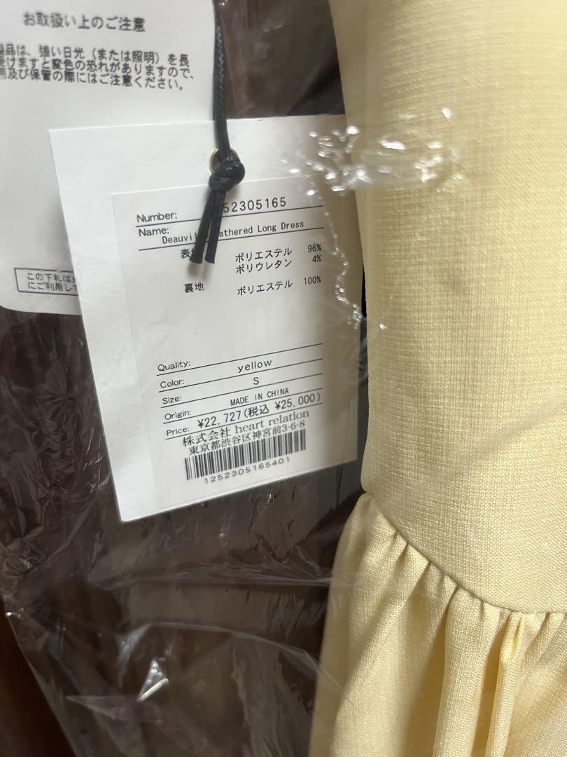 Her lip to Deauville Gathered Long Dress