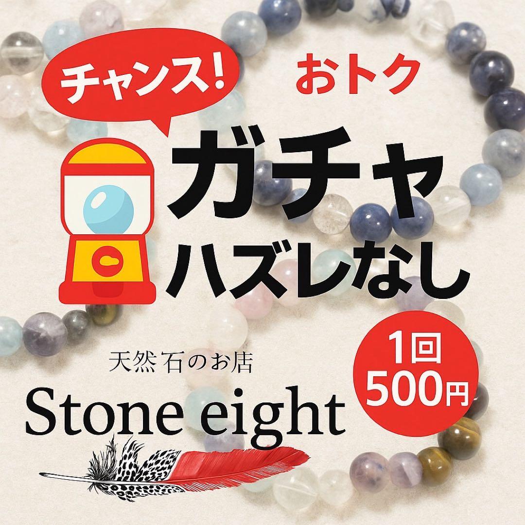 ariaページ