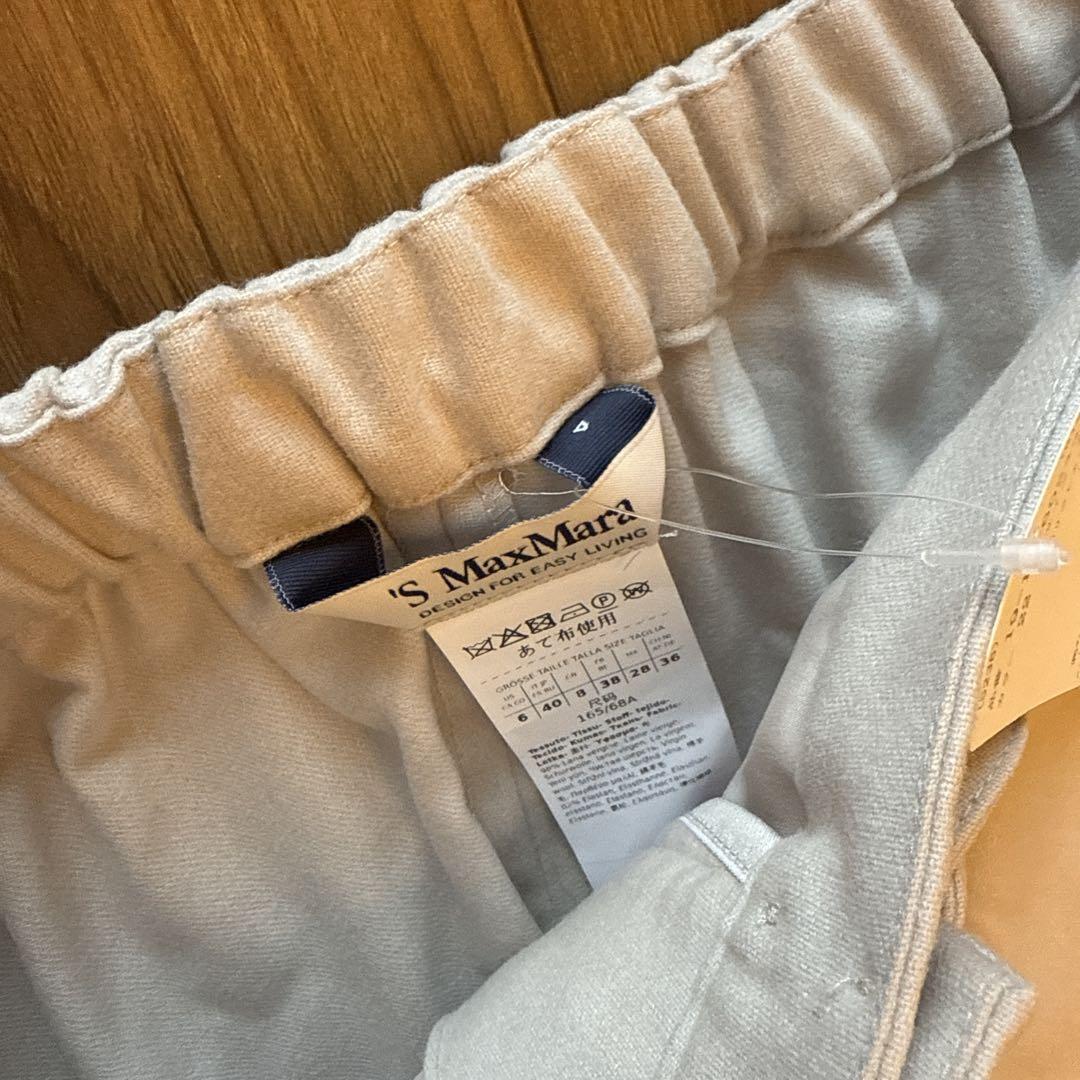 ベージュ ワイドパンツ MAXMARA 新品