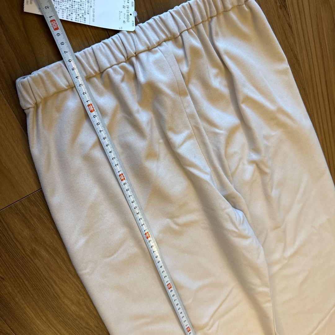 ベージュ ワイドパンツ MAXMARA 新品