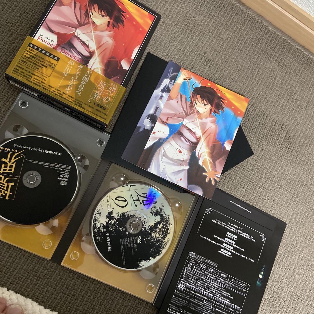劇場版「空の境界」 DVD1〜7全巻