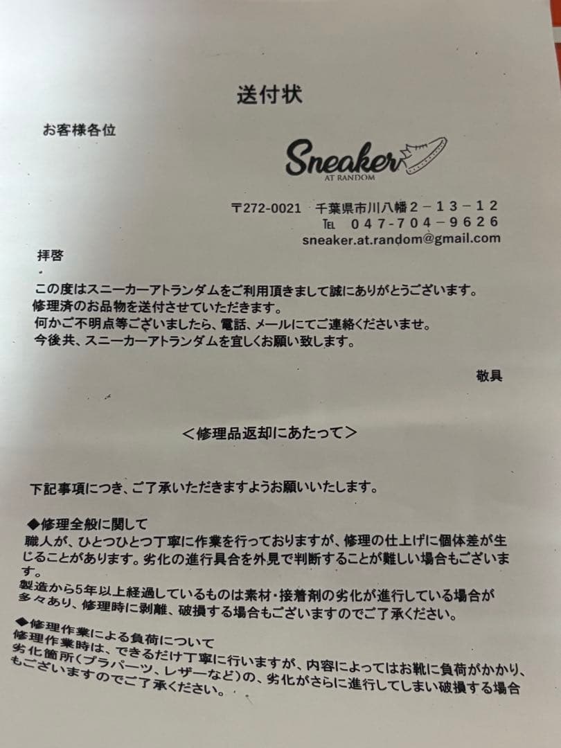 Off-White × Nike Air Force 1 Mid 