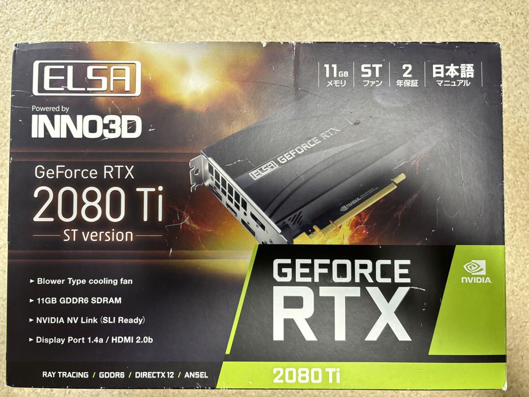 グラフィックボード・グラボ・ビデオカード ELSA RTX2080Ti ST