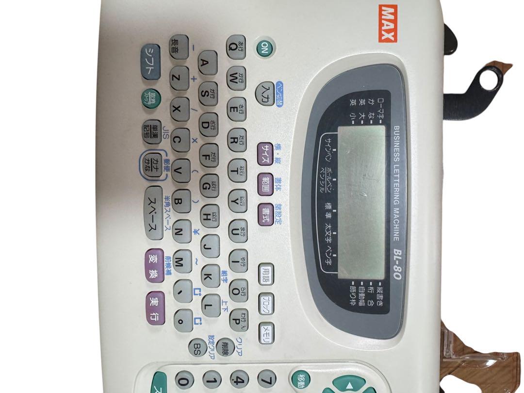 BL-80 ワードライター　MAX マックス