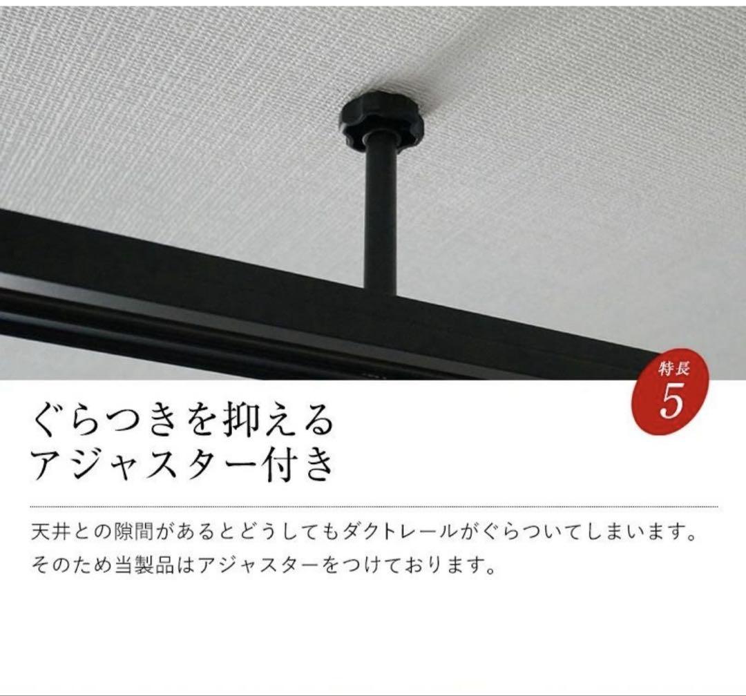 新品　神戸マザーズランプ　マスターピース　スポットライト　電球色　ブラック