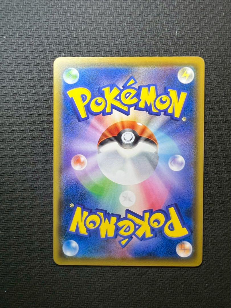 【美品】ムンクコダック：ムンク展×ポケモンカードゲーム PROMO SM-Pプロ