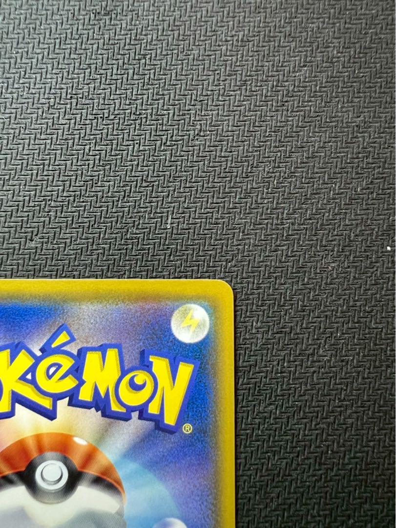 【美品】ムンクコダック：ムンク展×ポケモンカードゲーム PROMO SM-Pプロ